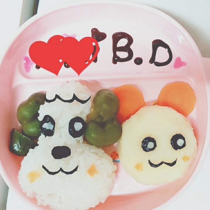 1歳誕生日♡喜ぶ喜ぶ♡わんわん♡うーたんでお祝ご飯